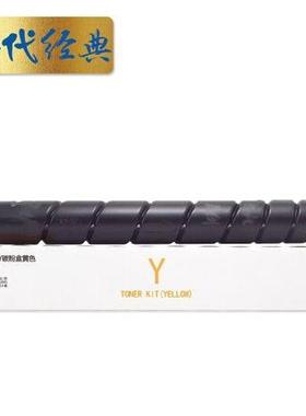 e代经典京瓷TK-8528Y碳粉盒黄色适用京瓷TASKalfa4052ci墨粉