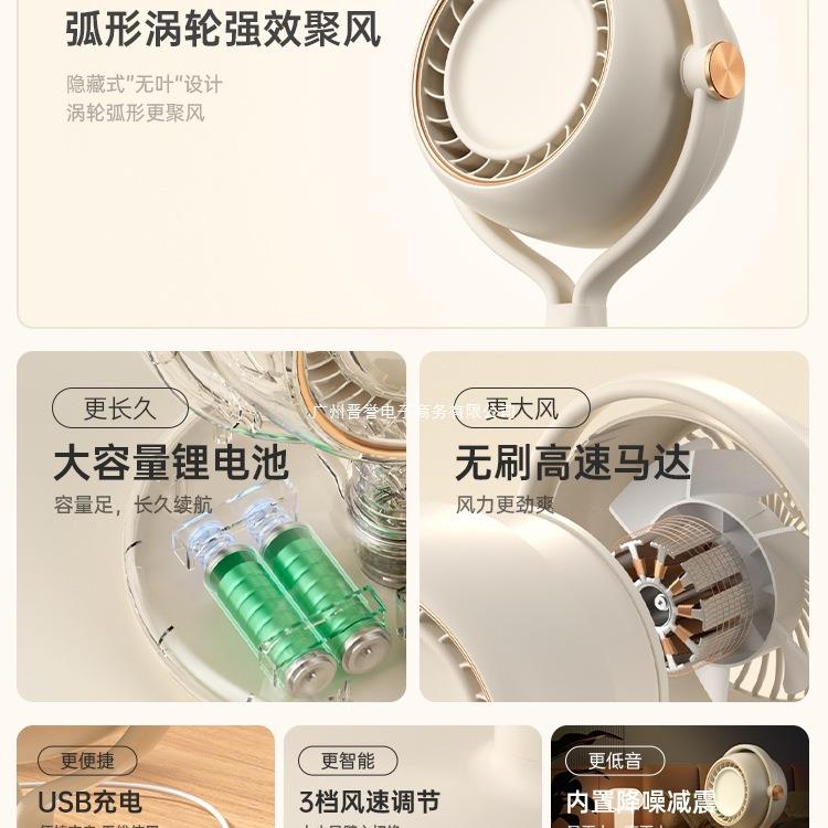 续航降温大小卧室充电家用usb超静音风力2025风扇台式无叶循环风