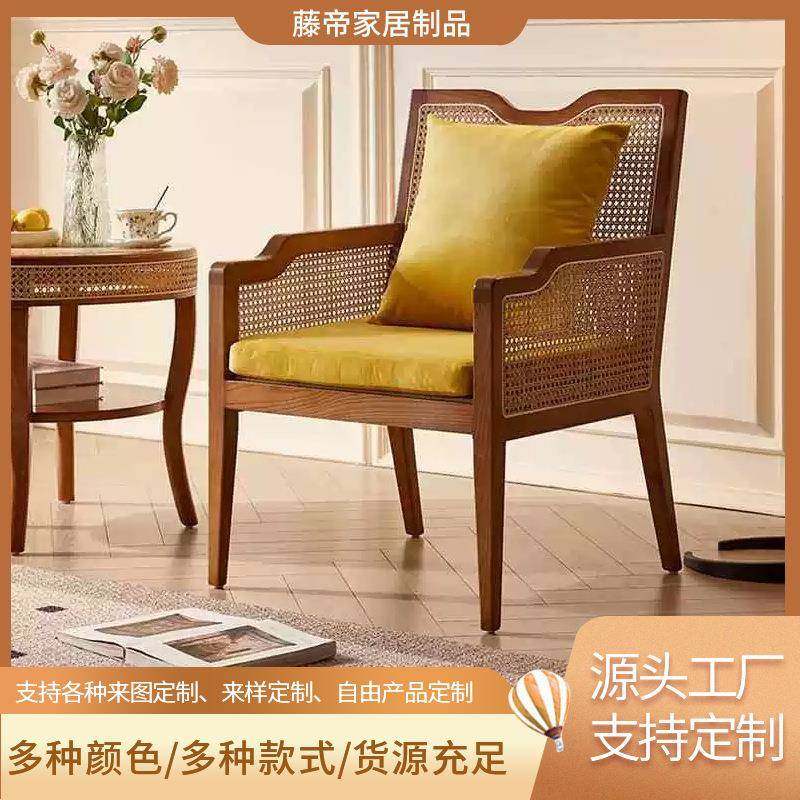 新中式休闲单人沙发椅藤编椅实木复古客厅民宿酒店靠背椅轻奢藤椅,鲜花速递/花卉仿真/绿植园艺,割草机/草坪机,淘宝优惠券,粉丝福利购,淘宝优惠卷