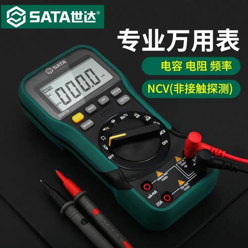 万用表电工全自动智能数字家电维修小型防烧表03015