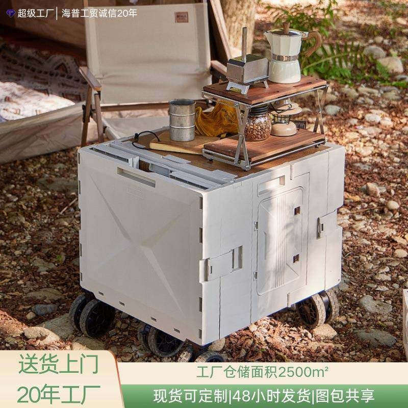 新款塑料露营箱带轮带拉杆便携式收纳箱大容量加厚多用途买菜箱子