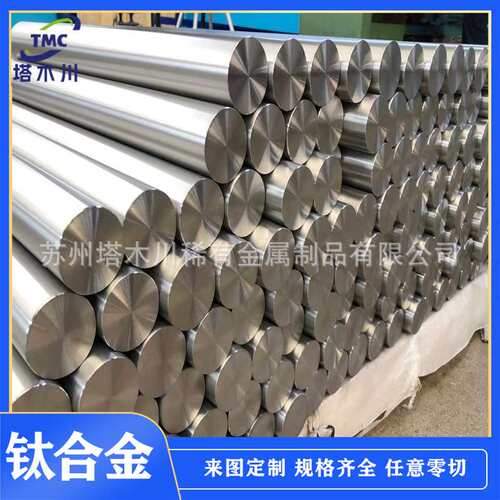 高性能Ti31钛合金板厚度1-100mm ti31钛圆棒直径10-100mm可零售