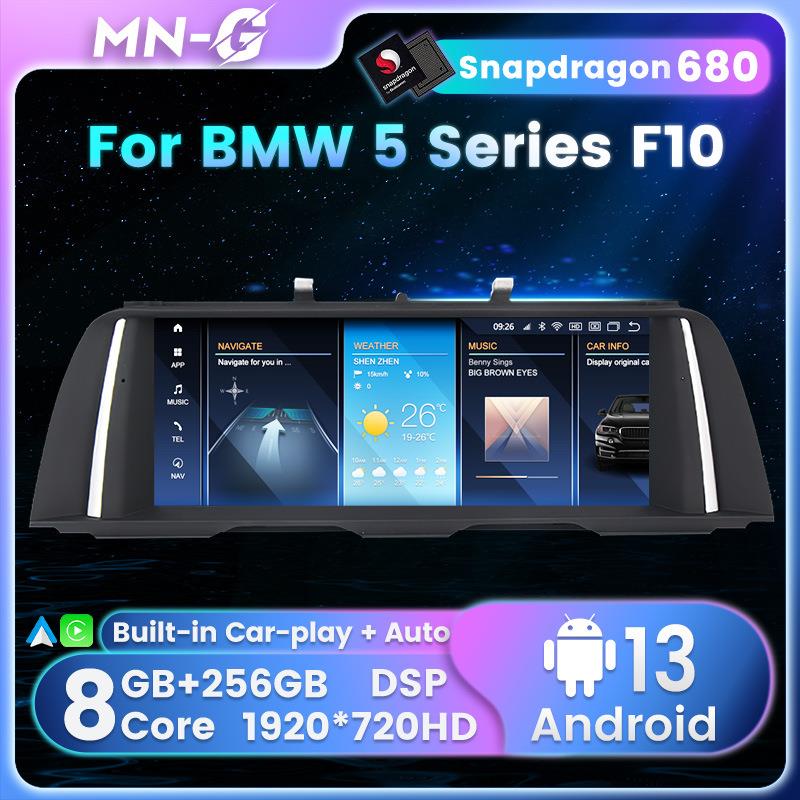 适用 BMW 5 Series F10/F11 2011-2017 5系F10 ID8大屏安卓导航仪