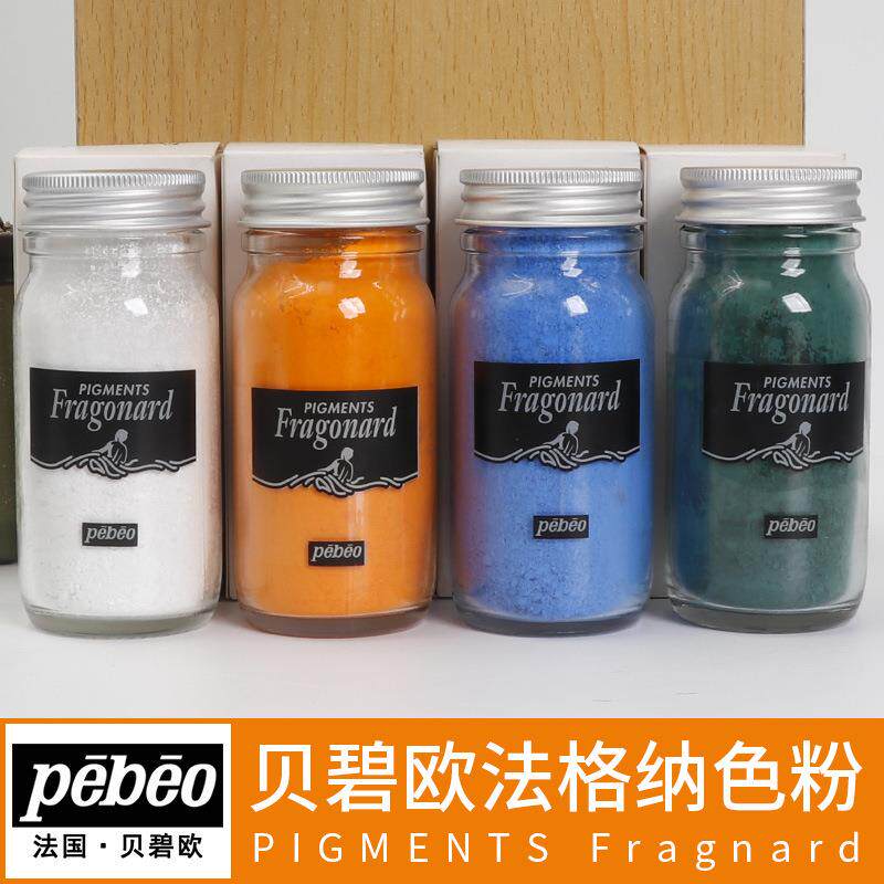法国原装进口贝碧欧法格纳色粉100ml专用色粉油画丙烯水粉色粉