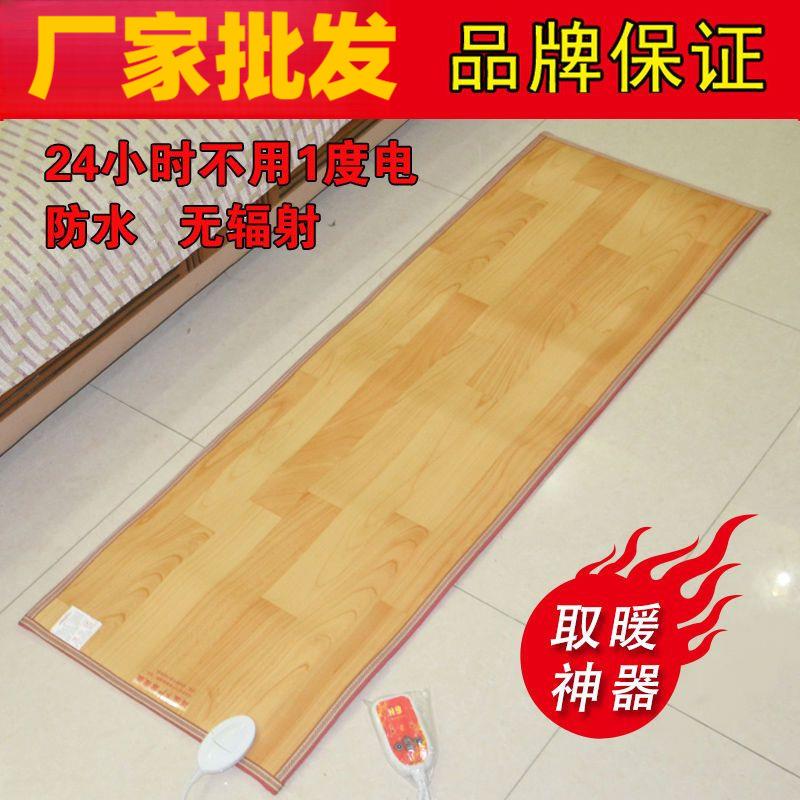 客厅石墨烯碳晶地暖地热垫暖脚垫家用电热地板加热垫电地暖取暖毯