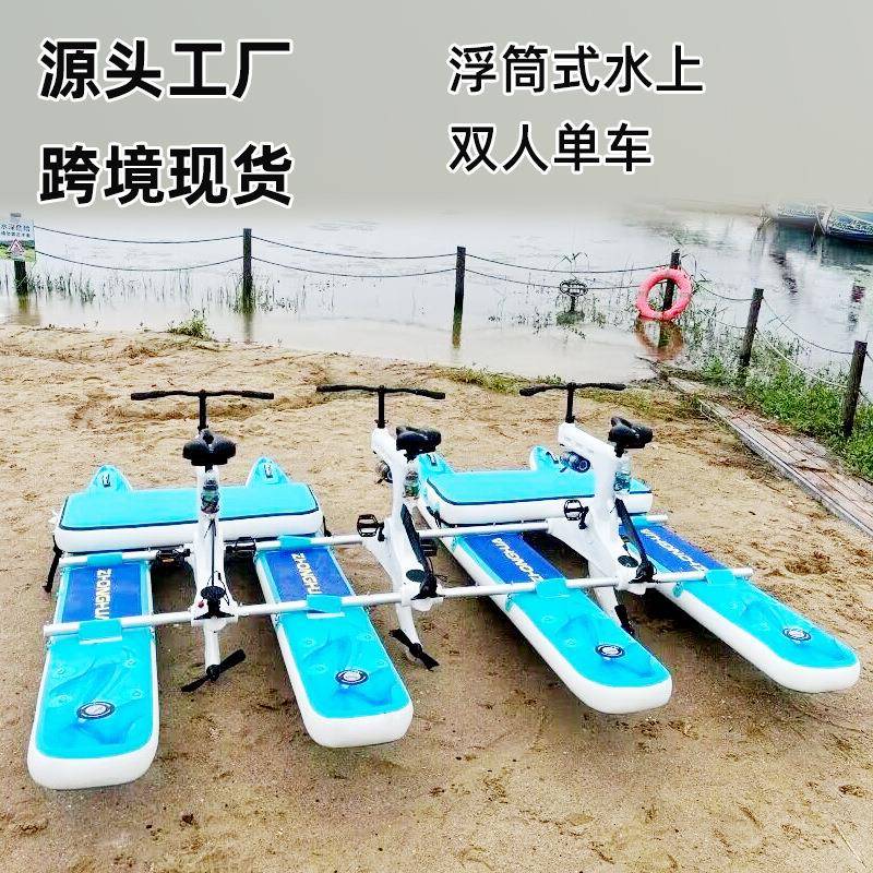 新款充气式水上自行车带浮筒景区旅游双人款水上娱乐单车景点观光