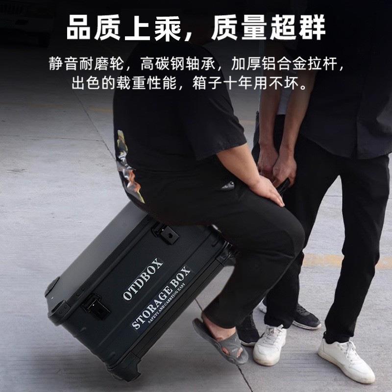 OTDBOX铝合金拉杆工具箱家具安装维修五金工具收纳箱带轮可堆叠