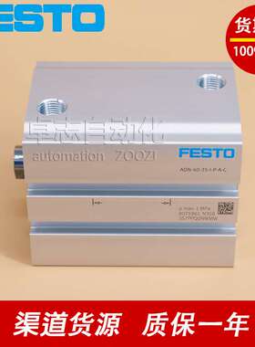 FESTO费斯托ADN-32-5-10-15-20-25-30-35-40-50-60-70-80-I-P-A-C