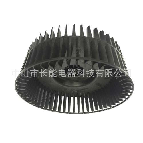 前倾式-双边-离心风叶 塑料Φ210x78S