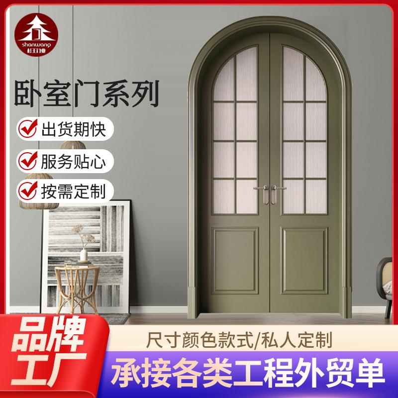 拱形对开门弧形门圆弧实木烤漆卧室门隔音室内复古房间门定制木门