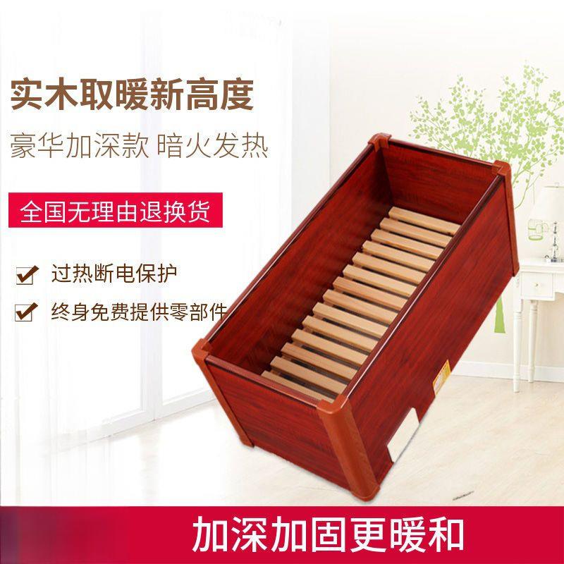 家用省电火桶实木烤火器深通电热烤火炉火箱办公室烘脚神器取暖器