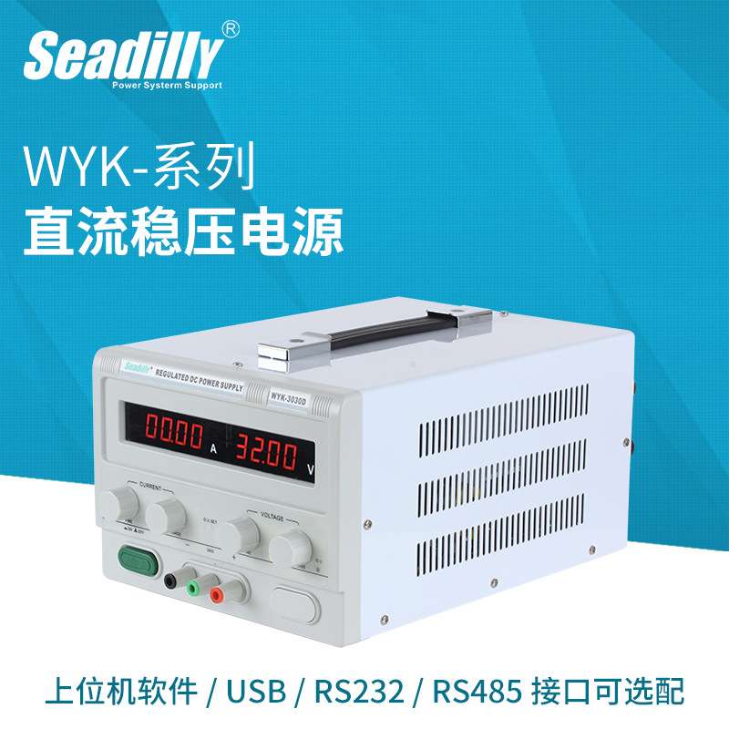 400V高压可调电源400V1A2A3A5A直流稳压电源 开关电源