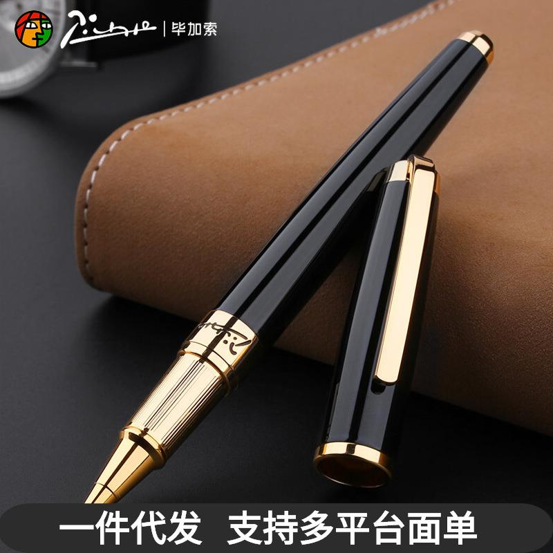 pimio毕加索签字笔918宝珠笔商务办公用送礼签名笔刻字笔金属