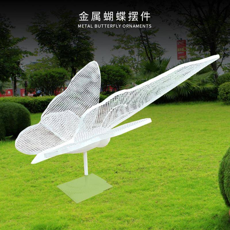金属蝴蝶铁艺雕塑镂空抽象装饰艺术品酒店水池草坪创意落地雕塑