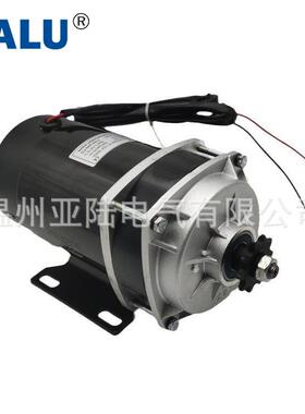 尤奈特永磁直流有刷电机MY1122ZXF 650W 24V/46V/36V带风扇