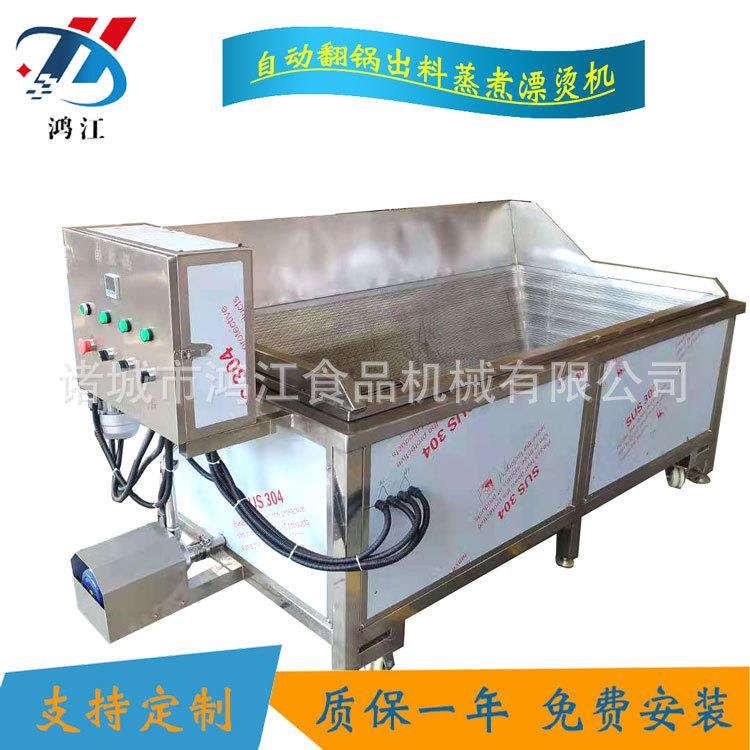 1500型土豆条漂烫机 鸡爪蒸煮加工设备 豆角漂烫杀青机器厂家