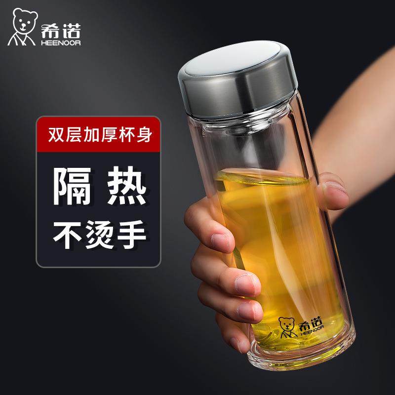 新品希诺双层玻璃杯男士商务办公室泡茶家用6552/6553/6555/6556,鲜花速递/花卉仿真/绿植园艺,割草机/草坪机,淘宝优惠券,粉丝福利购,淘宝优惠卷