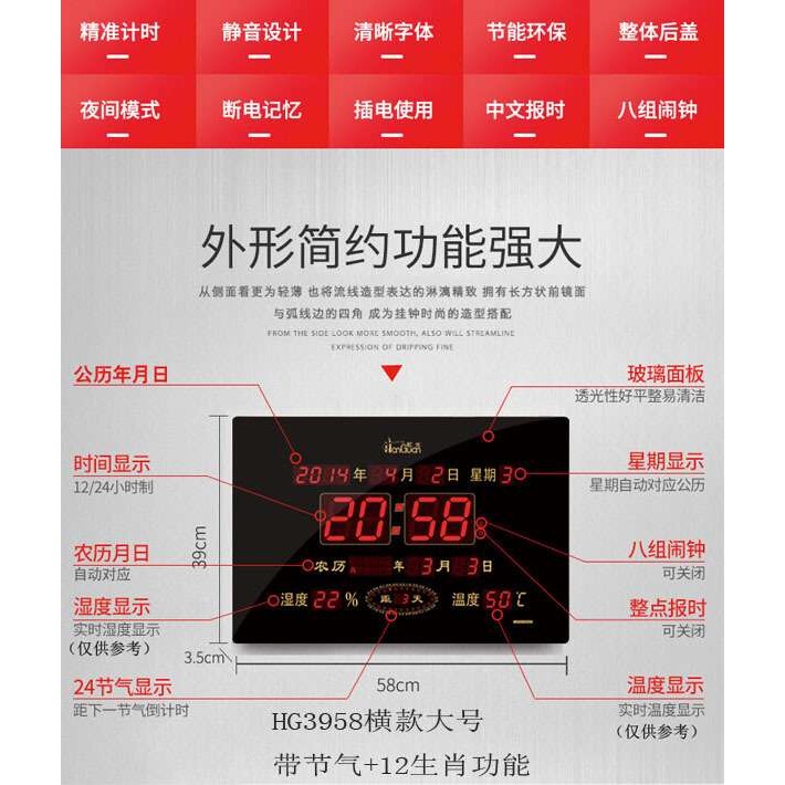 5ZW2021新款数码万年历电子钟客厅大挂钟led数字钟超薄闹钟钟表