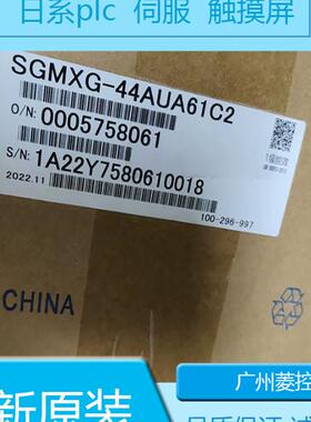 安川SGMGV-44DDA2S SGMGV-44DDA2E SGMGV-44ADA6C SGMGV-44ADe6C