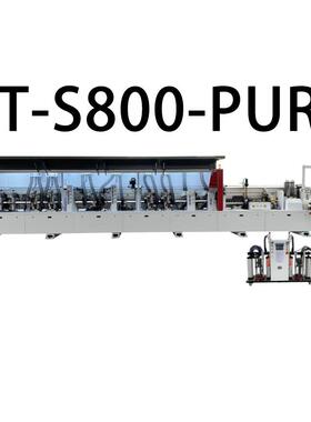 VT-S800-PURS全自动封边机源头厂家直售