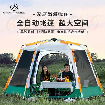 帐篷户外便携式折叠全自动六角铝杆速开黑胶野营加厚防雨露营室内