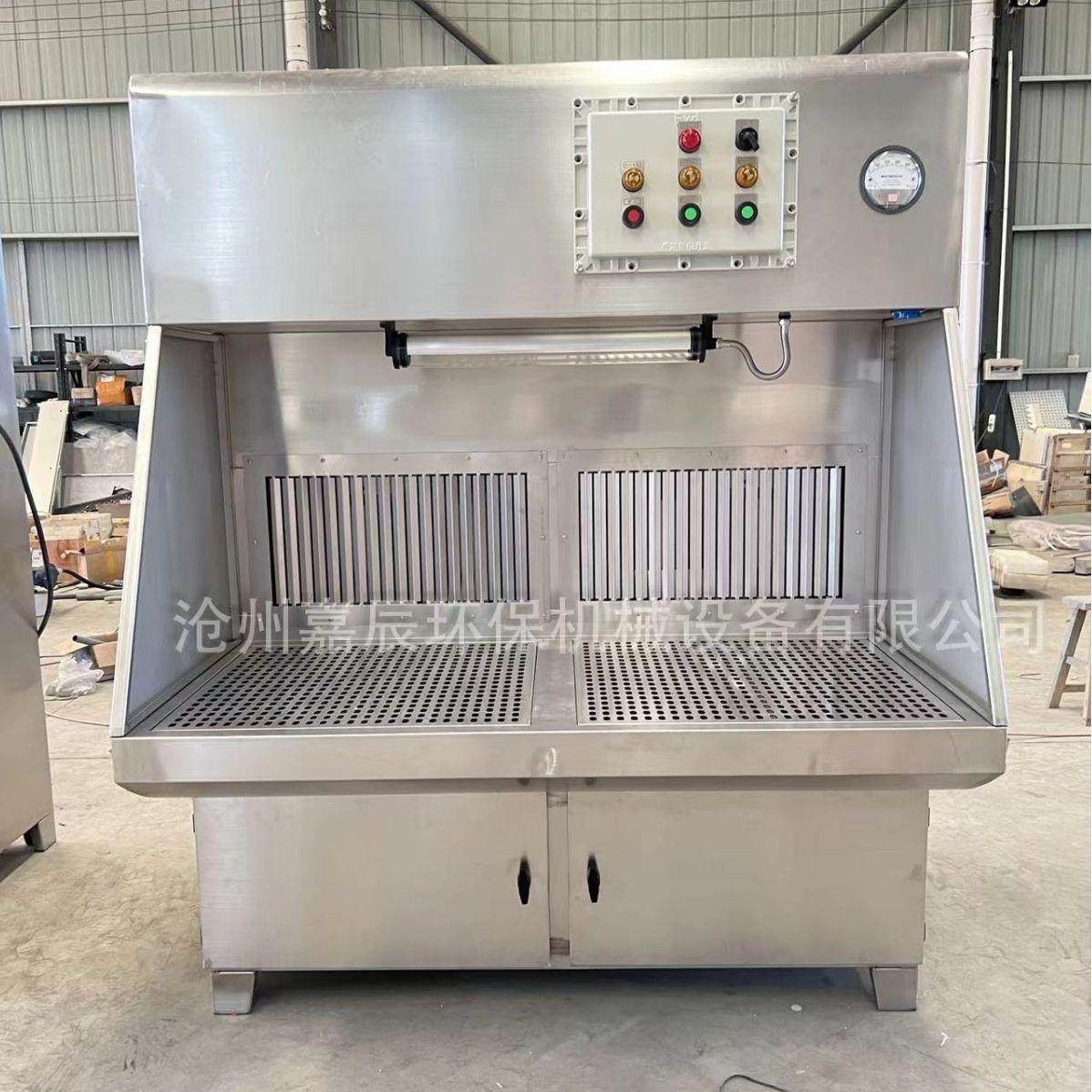 湿式打磨台不锈钢水帘循环过滤防爆抛光除尘一体机环保设备