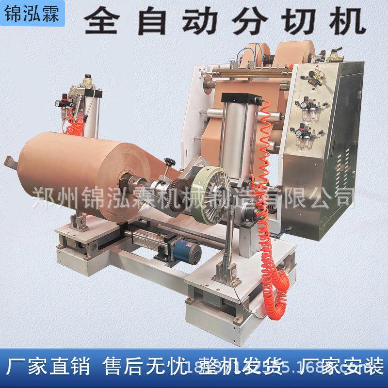 一次性酒店用品布草分条机防水卷材分切横切机泡棉板切割机,机械设备,造纸/纸加工设备,淘宝优惠券,粉丝福利购,淘宝优惠卷