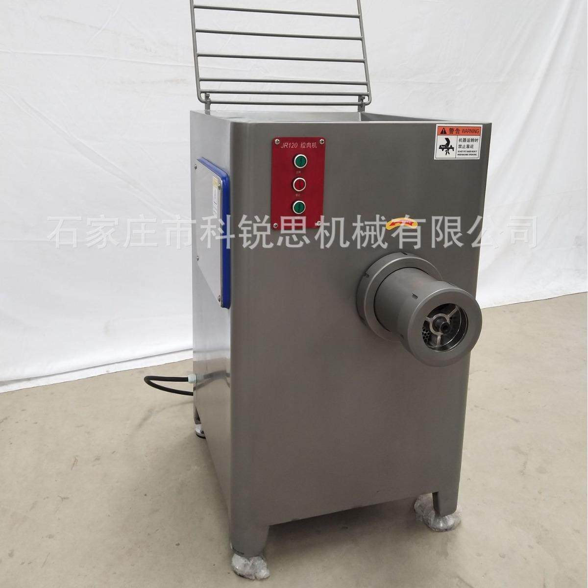 绞肉机JR120,清洗/食品/商业设备,肉制品加工设备,淘宝优惠券,粉丝福利购,淘宝优惠卷