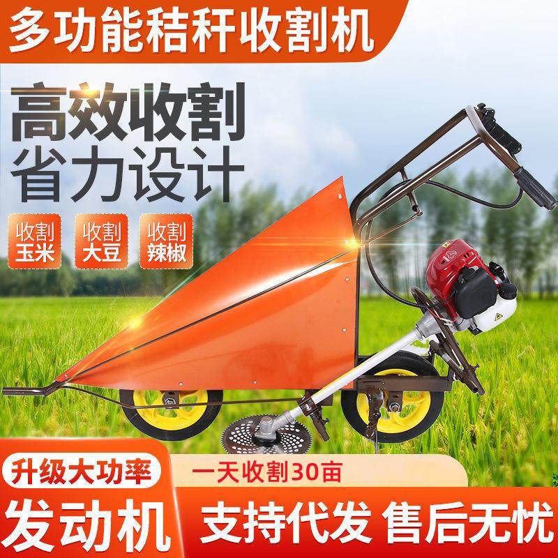 收玉米机农用小型手扶割晒机黄豆辣椒收获机手推式玉米收割机汽油