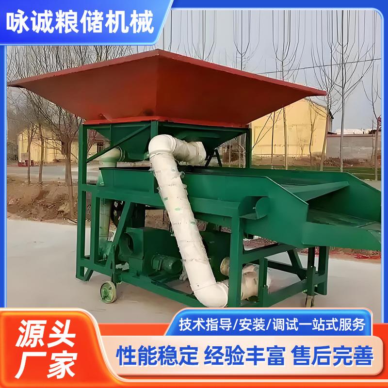 铲车上料大斗筛粮食清理振动筛玉米小麦大斗初清筛粮食筛选振动筛