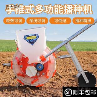 手花推玉米生播种RZD机播种多功能施肥小款大豆黄豆新不型锈钢麦