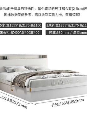 代简约储现物气KJB压侧开卧高箱收纳床主1.5/小1.8米户型双人床