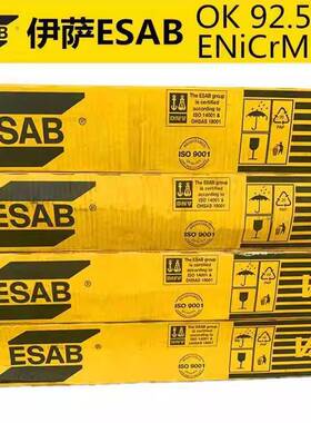 原装OK 92.55瑞典伊萨6620镍基合金焊条ENiCrMo-6电焊条3.2/4.0mm