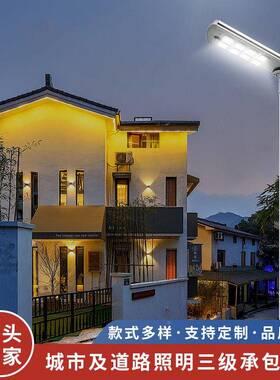 新0品自YQC清洁一能化太阳路灯12W超亮l体ed市政工程道路照明灯