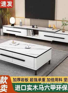 新款全实木岩板电柜茶组几视合套装客简厅家CPJ用现代约可伸缩落