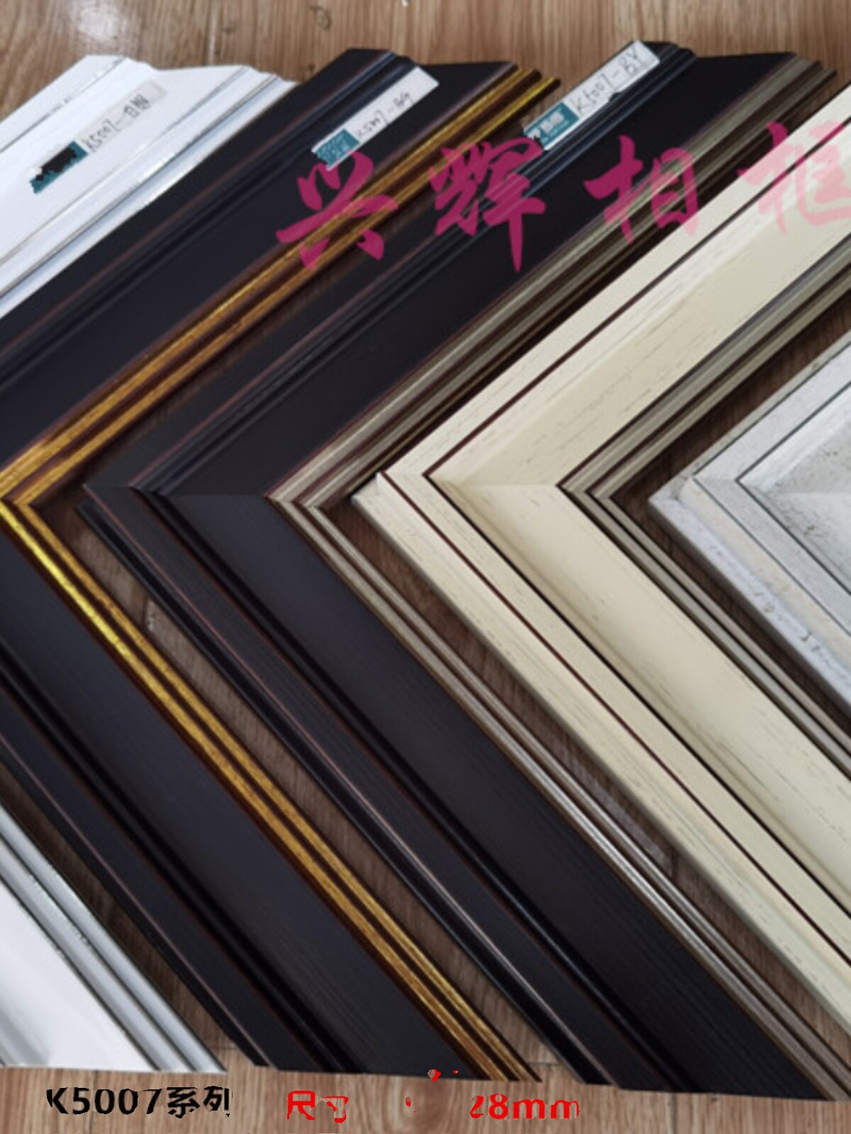 PS发泡装饰画框线条K5007