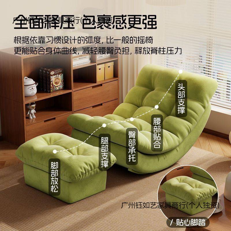月亮椅摇摇椅躺椅懒人沙发椅客厅阳台家用休闲客厅可睡觉单人沙发
