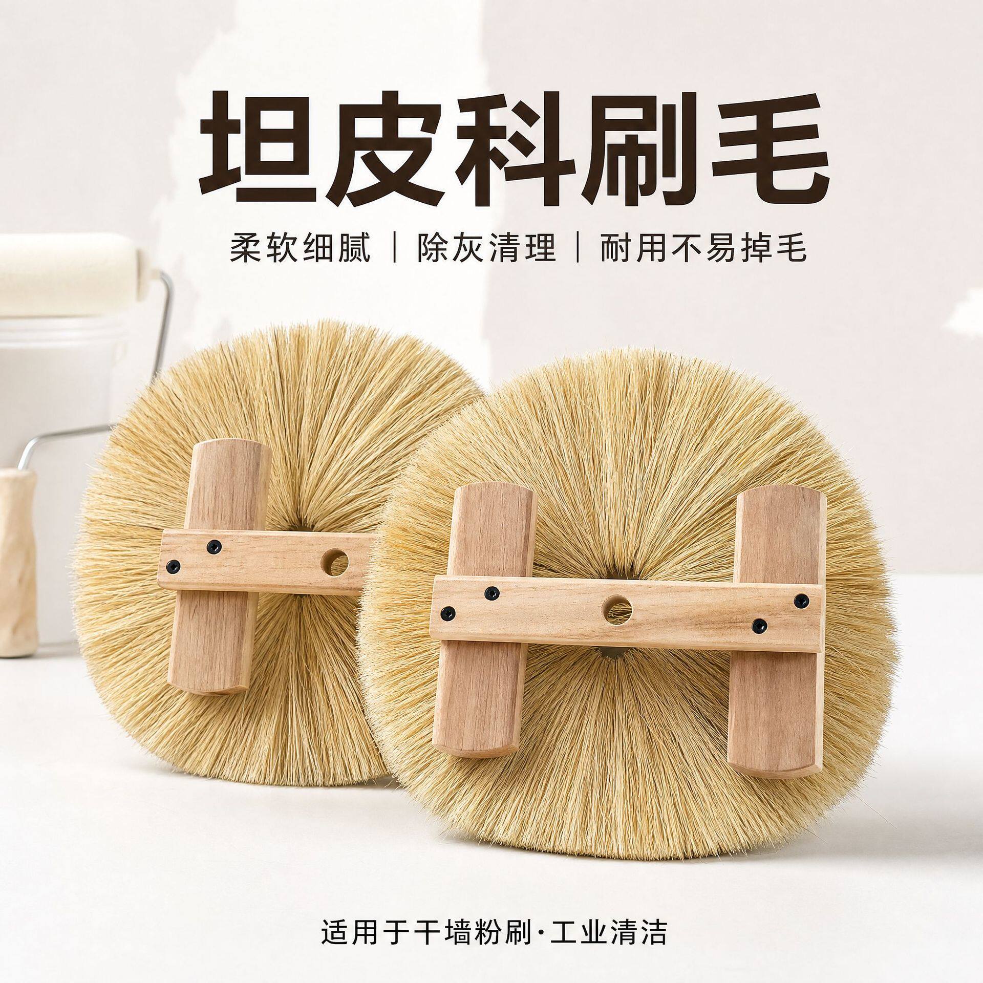 厂家直销坦皮科干墙工具专业抹灰工业粉刷施工清理细灰尘柔软刷毛