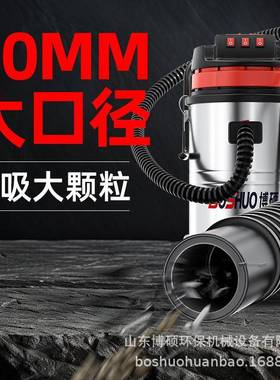 商用家用大20719型厂车间工尘器洗粉尘吸水吸车尘吸大功率工业吸尘器