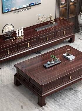 全木新中式大小户型客古DKI厅乌金柜木电视实茶几典新中式
