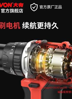 大有锂电无冲击钻ID201家EVP用充电手电D钻90牛米大扭矩电钻起刷