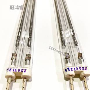 红外线双管透明1.2KW 800MM注塑机烧结炉灯220VIR加热灯管吹瓶机