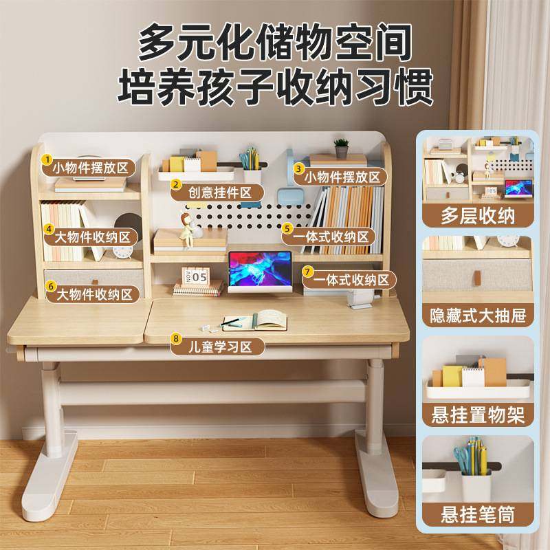 儿童学习桌小学生书桌可升降实木书桌家用写字课,玩具/童车/益智/积木/模型,垂直悬浮玩具,淘宝优惠券,粉丝福利购,淘宝优惠卷