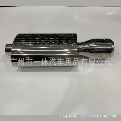 CVC汽车改装尾排气管汽车直排鼓气声音段不锈钢排管消声带器通用