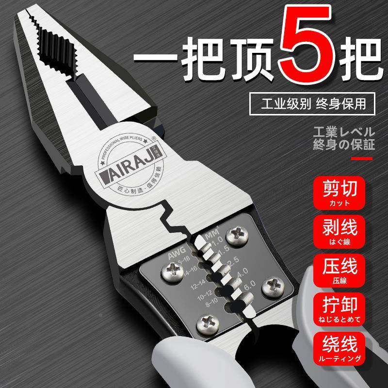 老工虎钳多功万用斜GQA口钳尖嘴钳五金具大级全工业钢丝钳电工能,鲜花速递/花卉仿真/绿植园艺,其它园艺用品,淘宝优惠券,粉丝福利购,淘宝优惠卷