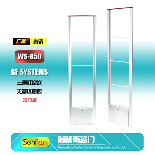 EAS射频防盗门DSP-5900主板