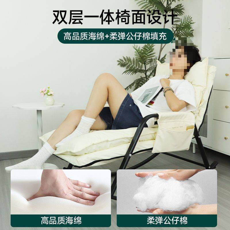 摇摇椅折叠躺椅成人阳台休闲椅子家用客厅懒人椅可睡觉逍遥靠背椅