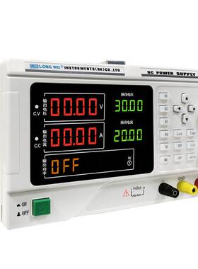 龙威新品30V20A60V20S大功率直流稳压电源程控可编程实验室电源