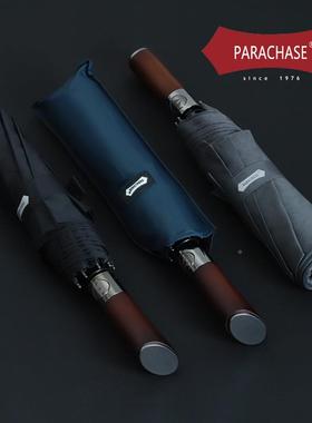 PARACH两ASE动全自雨伞复古实木双加大AJY人号121cm折叠商务晴雨