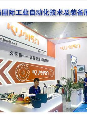 KUEISN厂家直销5非标同同步轮#材质4钢45发OCK黑步带轮